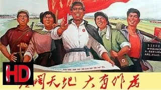 【广阔的天地 02】 1969年 中国经典怀旧电影 Chinese classical HD