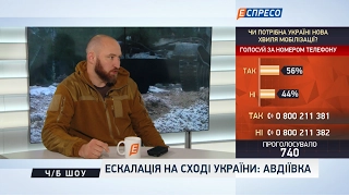 Обстріли в Авдіївці: нове загострення на Сході