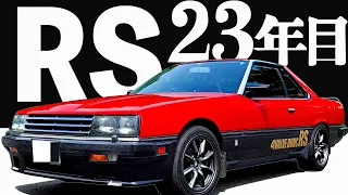 【 RS-1に惚込み購入23年目 】西部警察プチ仕様！ 2000RS DR30 【 82年式 スカイライン 2ドアHT 】 S30 新型GTR ハコスカ GTR ケンメリ 鉄仮面 旧車