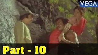 Kalyanaraman Tamil Movie Part 10 || Kamal Haasan, Sridevi || Super Hit Tamil Movie