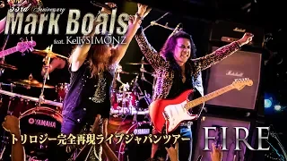 Yngwie Malmsteen's ”FIRE" from Mark Boals feat.KellySIMONZ Trilogy Japan Tour 2019