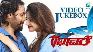 Rathavara Full Songs | Video Jukebox | Srii Murali |Rachita Ram | Chandra Shekar Bandiyappa|A2 Music