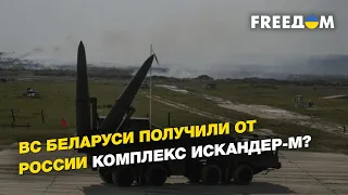 Украинские боевые дроны, МиГ-29 из Польши и Словакии для защиты неба Украины | ИГНАТ - FREEДОМ