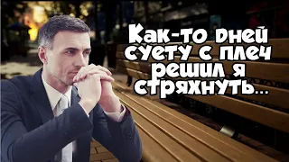 Лилия Басырова.  "Как то дней суету". Стихи.  Онлайн театр из Екатеринбурга