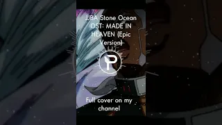 JJBA Stone Ocean OST: MADE IN HEAVEN (Epic Ver) on my channel #madeinheaven #jjba #stoneocean #anime