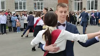 Вальс