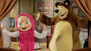 Masha and the Bear, 2016 (London)