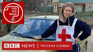 Три месяца ада в Еленовке: рассказ бывшей заключенной | Подкаст «Что это было?» | Война