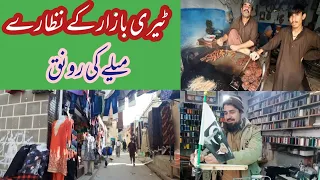 Teri karak | bazar visit | Nawab of teri | history and problems | @AzadtvofficialAhmadkarim