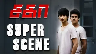 Sagaa - Tamil Movie | Compilation Part 1 | Saran | Kishore | Ayra | Neeraja | Prithvi Rajan