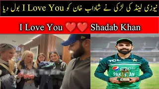 English girl saying I Love You To Shadab Khan|| I Love You Shadab khan