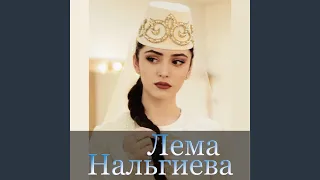 Майра кIенти