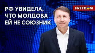 💥 Митинг в Кишиневе. Молдова выбрала курс в ЕС. Разговор с Мунтяну