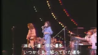 Carpenters Live from Japan 1974 (Part 1)