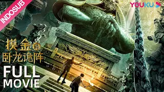 INDO SUB (Grave Robbers – The Dragon Formation) Petualangan mencari sebuah harta karun!  | YOUKU