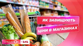 Рейд супермаркетів: як магазини завищують ціни на соціальні продукти