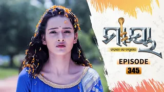 Maaya | Full Ep 345 | 21st July 2021 | Odia Serial – TarangTV