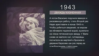 Маленькие солдаты большой войны - о подвиге Надежды Богдановой в проекте телеканала НТК21