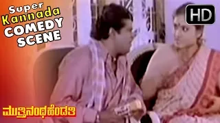 Ley Crack Jack Biscuit Thinthiya  | Tennis Krishna | Kannada Comedy Scene | Muttinanta Hendti Movie