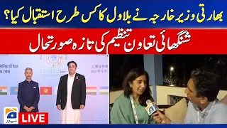 Live - Foreign Minister Bilawal Bhutto Zardari News Conference - Geo News