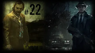 Mafia 3: Definitive Edition #22