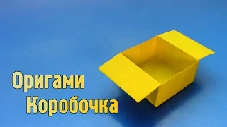 How to make a paper Box without glue step by step | Origami Tutorial