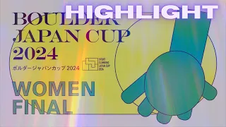 HIGHLIGHT | Boulder Japan Cup 2024 Women's Final (Timestamps Included!)
