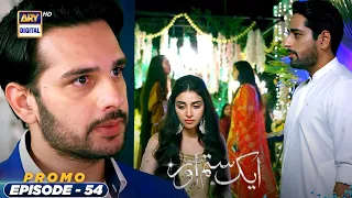 Aik Sitam Aur Episode 54 - Promo - ARY Digital Drama