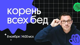 иррациональные уравнения | Математика ПРОФИЛЬ | Вебиум