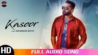 Kasoor | Maninder Batth | Audio Song | New Punjabi Songs 2020 | Batth Records