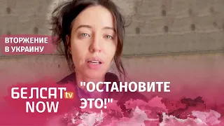 Украинская певица Надя Дорофеева обратилась к российским и беларусским матерям