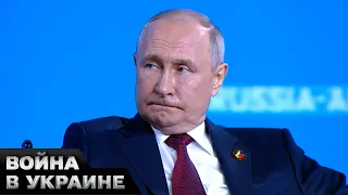 🤡Саммит Россия-Африка: вся информация про встречу