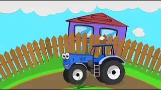 Синий трактор. Песня про синий трактор.
