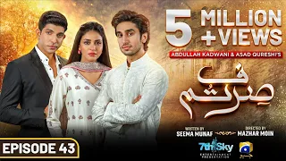 Sirf Tum Episode 43 - [Eng Sub] - Anmol Baloch - Hamza Sohail - Mohsin Abbas Haider - 24th Aug 2023