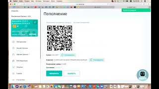 Ввод вывод средств ai marketing 02 12 2020