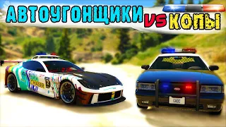 Автоугонщик обманул копа и угнал супер тачку в ГТА5! - АВТОУГОНЩИКИ VS КОПЫ В GTA 5 ONLINE