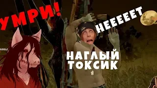 Dead by Daylight - НАГЛЫЙ МАНСЕР БЕГАЛ 5 ГЕНОВ НО БЫЛ НАКАЗАН