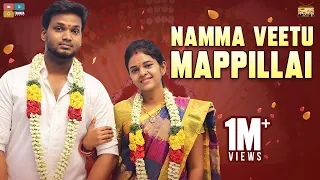 Namma Veetu Mapillai  || Narikootam || Tamada Media