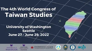4th WCTS - Session 4A: Plenary: Taiwan Studies outside the Academy
