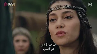 مسلسل المؤسس عثمان | الإعلان الرسمي الأول للحلقة 159