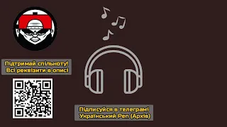 Український реп в машину  І Ukrainian Underground Rap  part. 4
