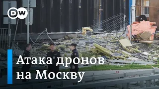 Очередная атака дронов на Москву. Возможная цель - минобороны РФ?