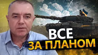 СВІТАН: Потрібно закрити Одесу від МАНІЯКА / Наступна ціль – РОСІЙСЬКІ ВІЙСЬКОВІ в Криму