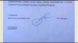 Госархив   СССР на баланс РФ никто не передавал