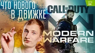 НОВЫЙ ДВИЖОК CALL OF DUTY, XBOX GAME PASS НА ПК и ПОДПИСКА ОТ UBISOFT. zNEWS Ep.36