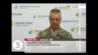 Лисенко про ситуацію на Донецькому напрямку в зоні #АТО