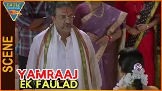 Yamraaj Ek Faulad Hindi Dubbed Movie || Nassar Angry On Ankitha || Eagle Hindi Movies