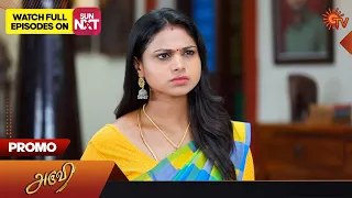 Aruvi - Promo | 16 October2023 | Sun TV Serial | Tamil Serial