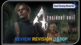 Resident Evil 4. Ultimate HD Edition | REVIEW | REVISIÓN | ОБЗОР |