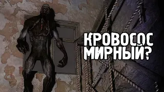 Кровосос Просит Помощи - STALKER SGM Geonezis Addon #32